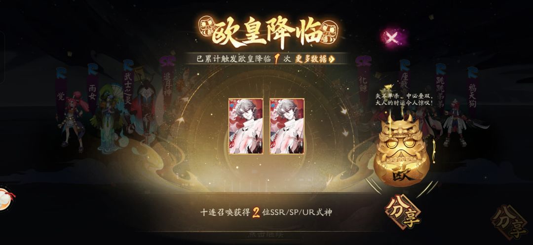 何意味,开始送了,结果提前抽到了 1