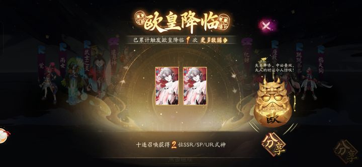 何意味,开始送了,结果提前抽到了截图