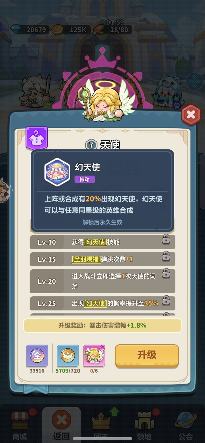 大佬们 问一下截图