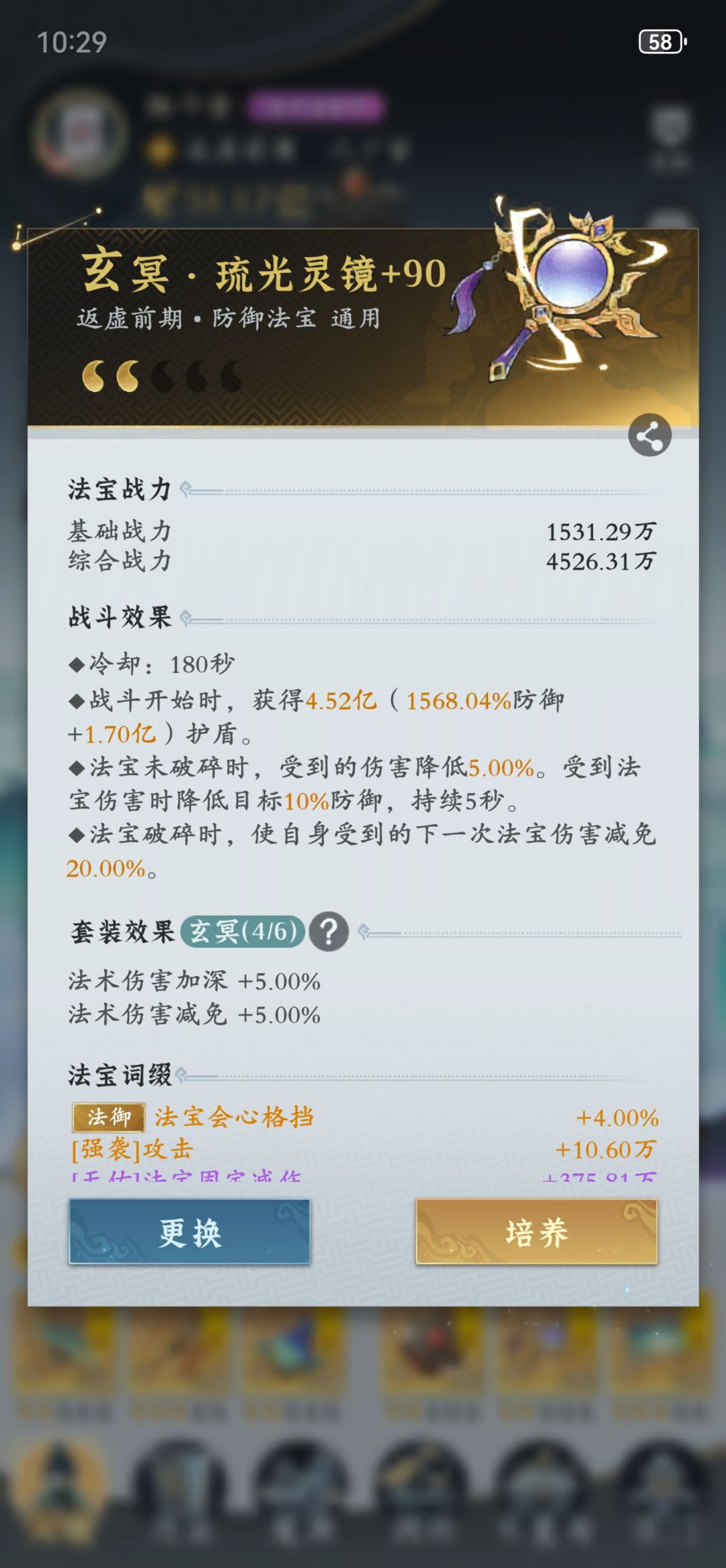我真不是狗托 2