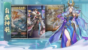 三国副本通关秘籍！资源拿到手软的技巧全在这