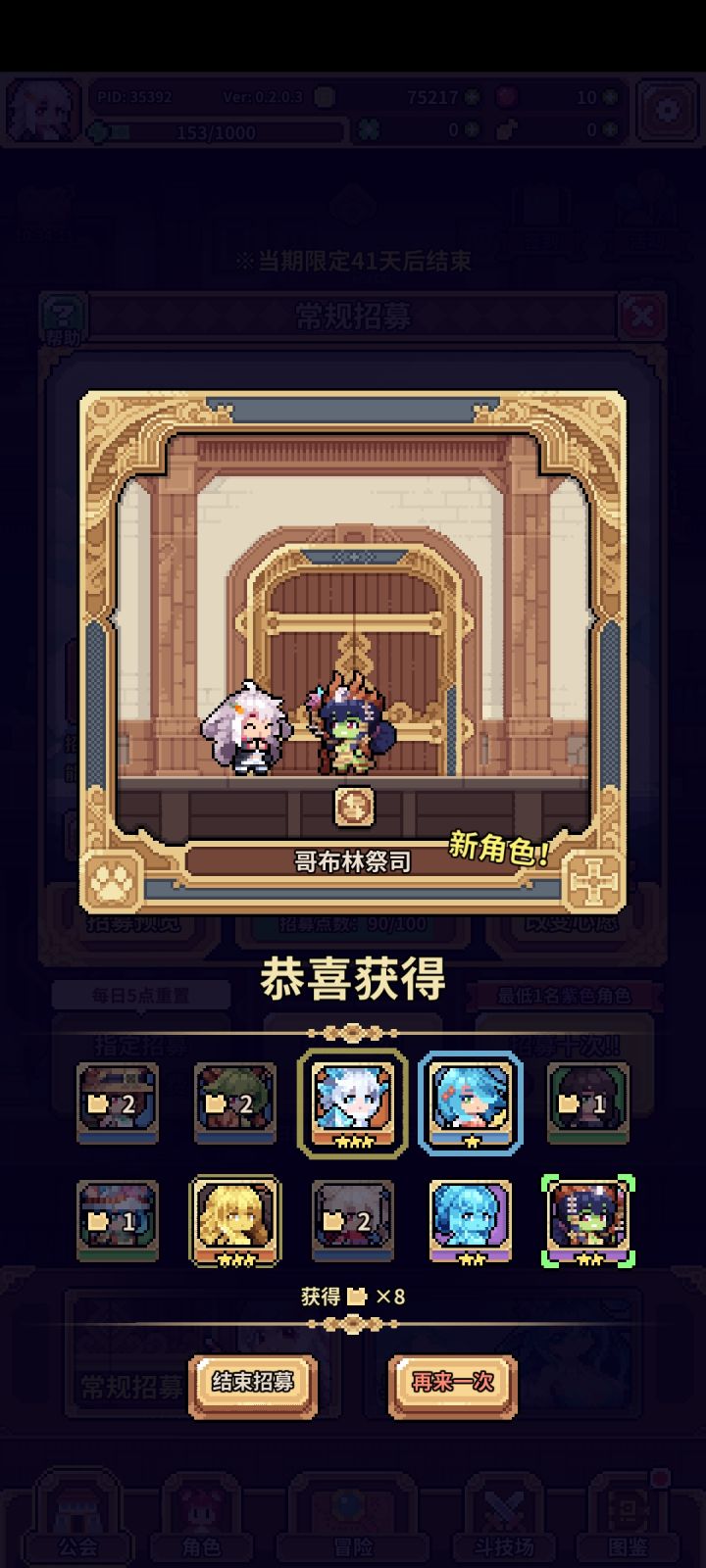 这双金双紫截图