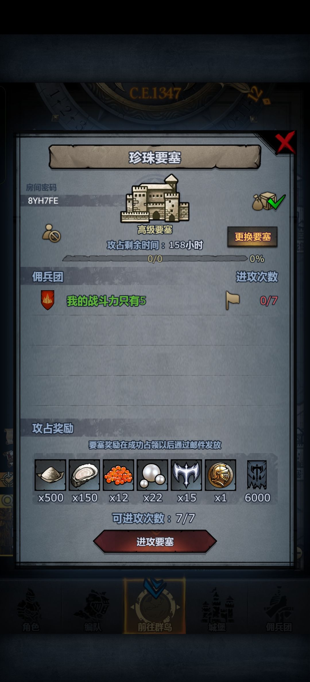 官服,周塞,人满收 1