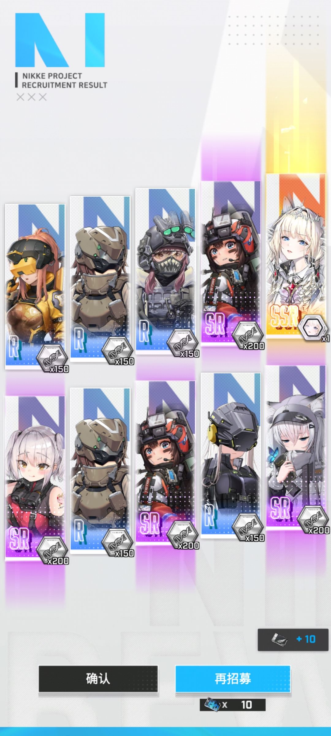 不是哥们 1