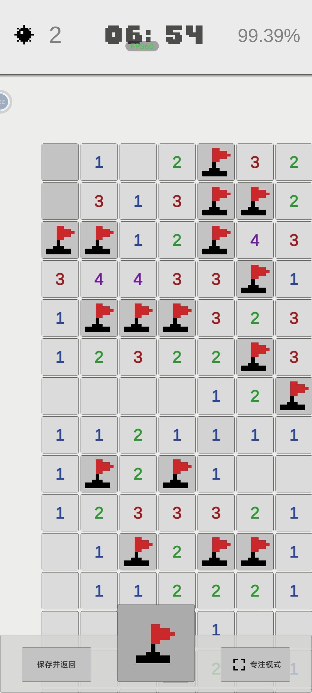 这。。。 1