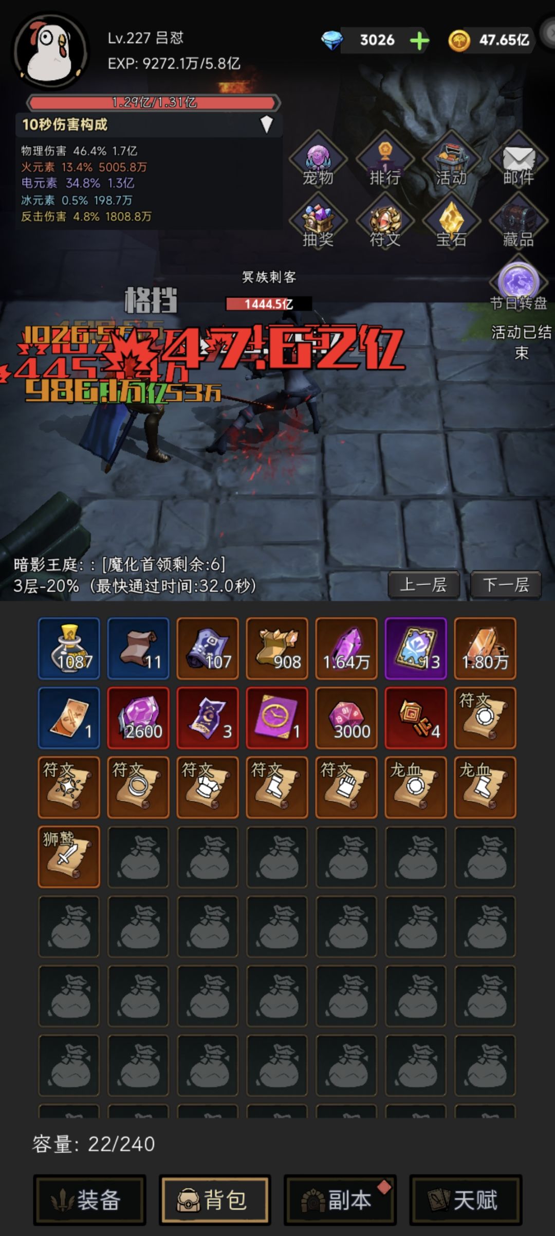 是不是回档了 2