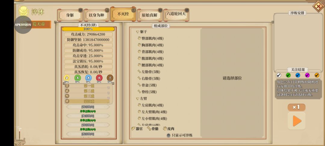 国际服无敌体修一拳一个法修一剑一个。 2