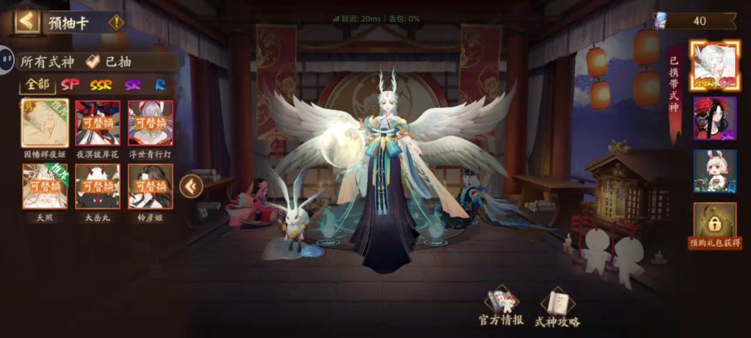 我来晚了 1