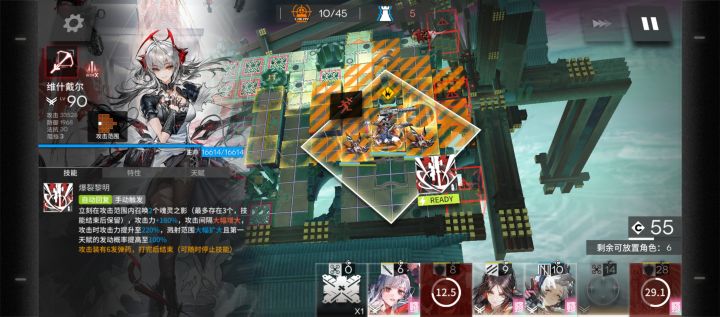 BOSS突然变得跟原石虫一样。。。截图