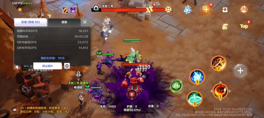 这个逆像的秒用 3