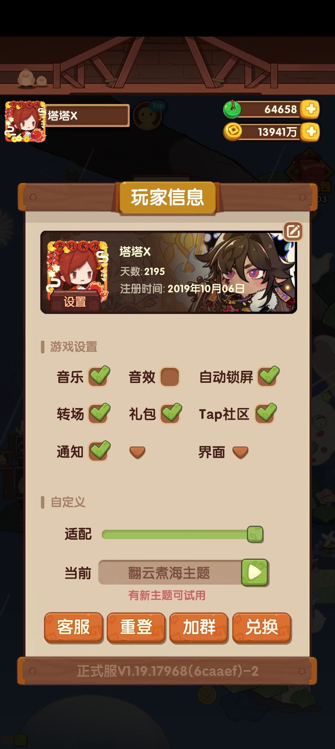 6年了,恭喜恭喜🎉 2