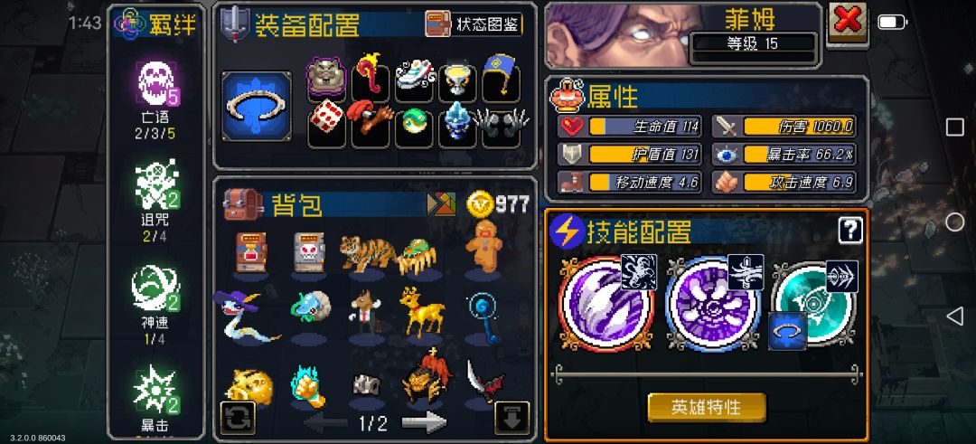 这个角色比吸血鬼还吸血鬼 1
