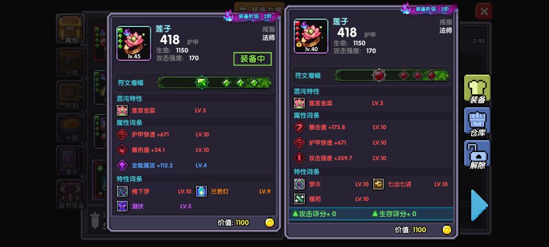 这个要不要卖啊,还是说留着 1