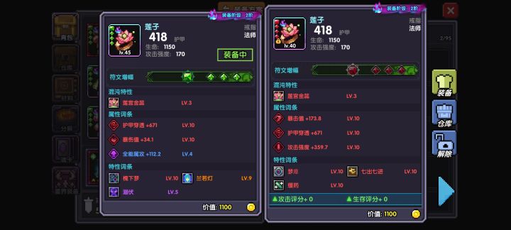 这个要不要卖啊,还是说留着截图