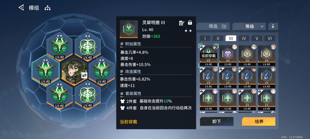 这模组可以吧 3