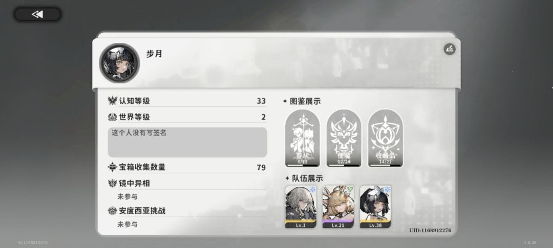 来点好友互送体力 1