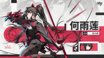 《绿梦：时空之声》御能者战斗演示 | 何雨莲