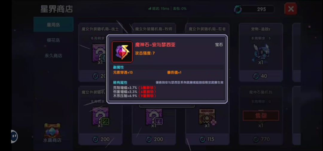 运气还不错 1