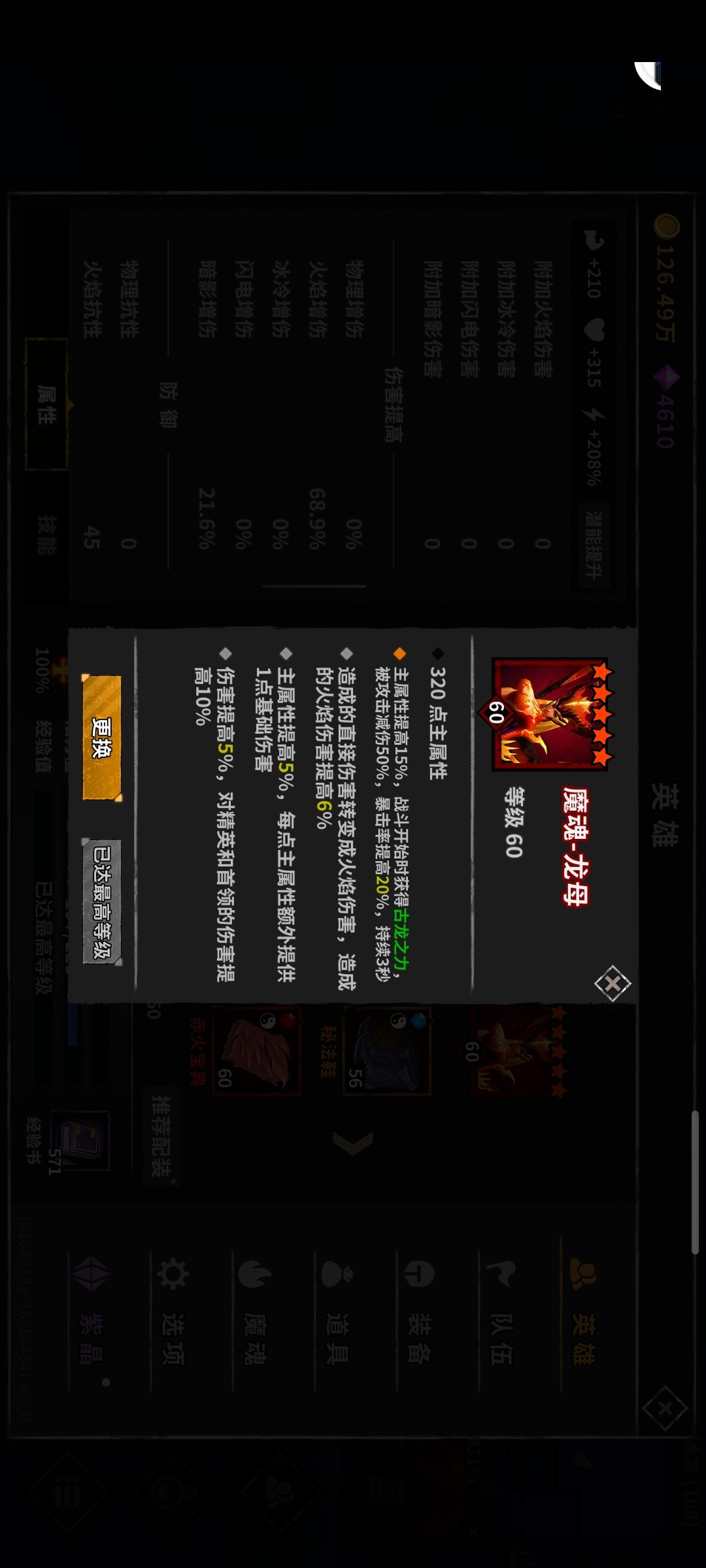 动态图片 4