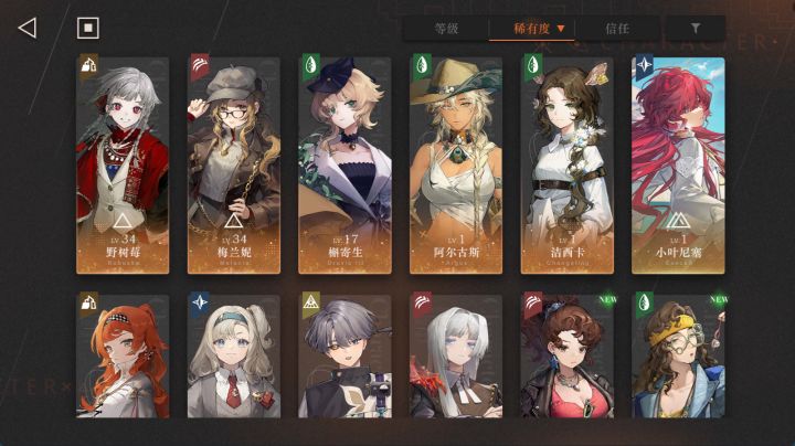 入坑两天截图