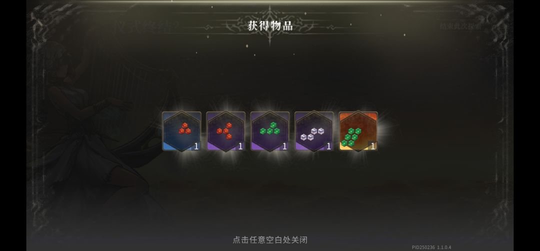 巨兽-卡牌564不凹了 3