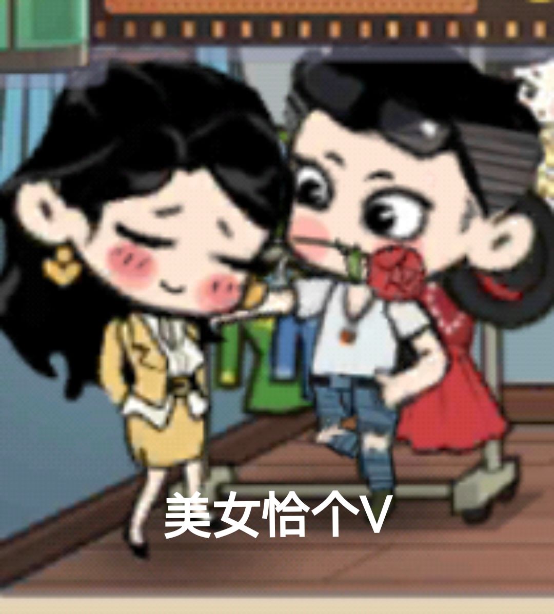 Q版小人那么可爱怎么能少得了表情包 2