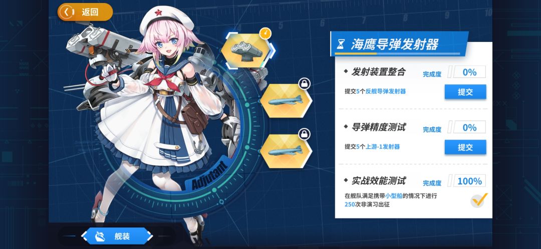 这俩东西怎么搞?! 1