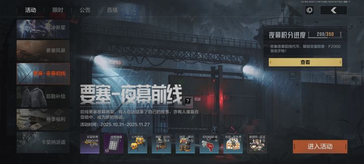 又能得枪皮和衣服了。截图