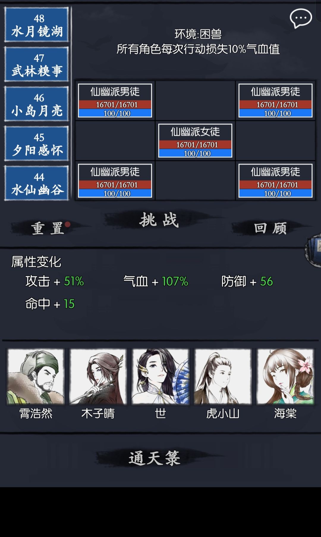 有点迷茫不知道怎么走后续了 3