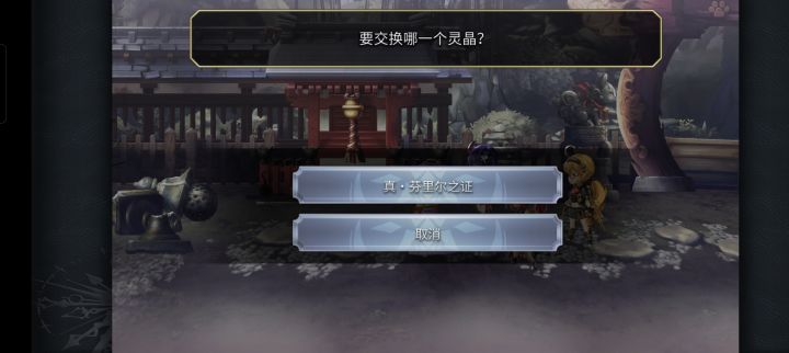 今天的收获截图