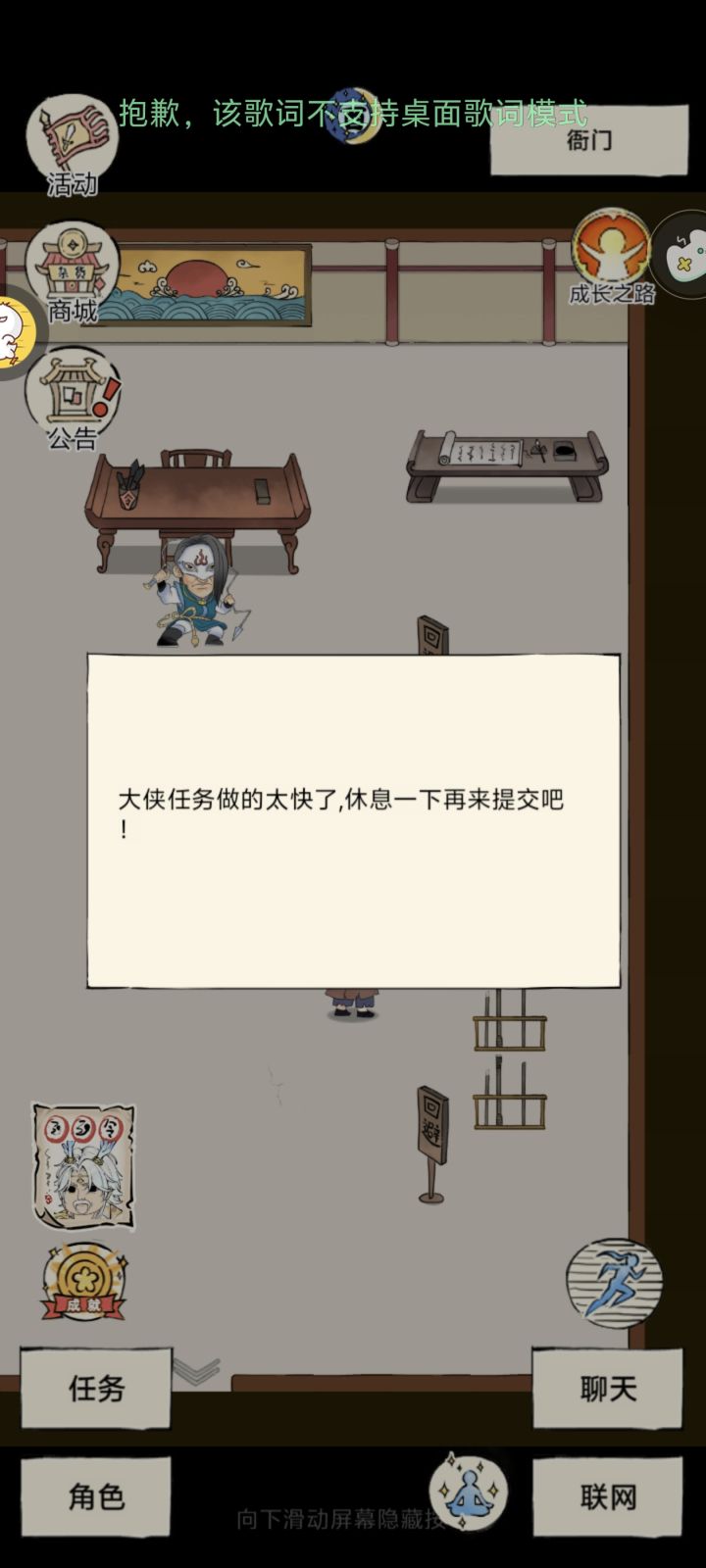 这有时间限制啊？截图
