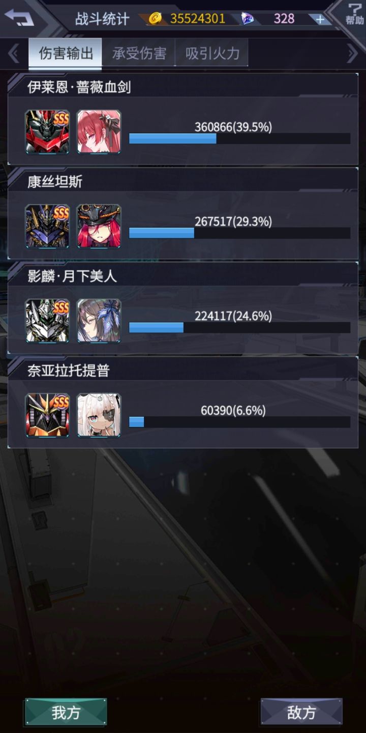 大凯撒超改没你们想的那么废，生存和输出也就比不过大巴和大帝皇，其他还是没问题的[表情_捂脸哭]截图