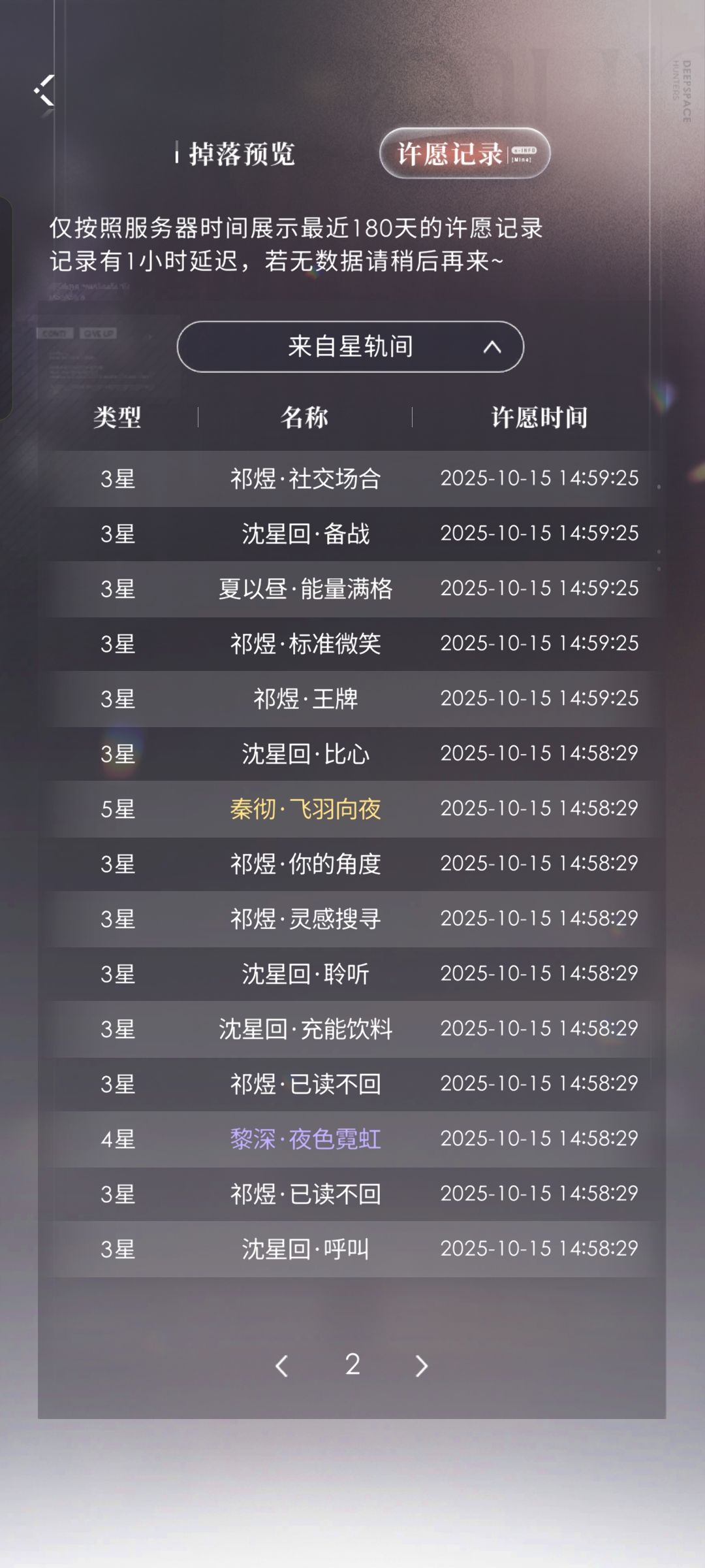 就很无语啊！！！😭😭 4