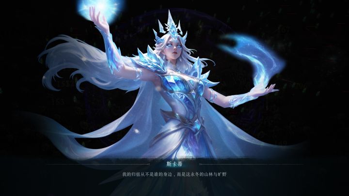 《巴萨卡狂潮》截图