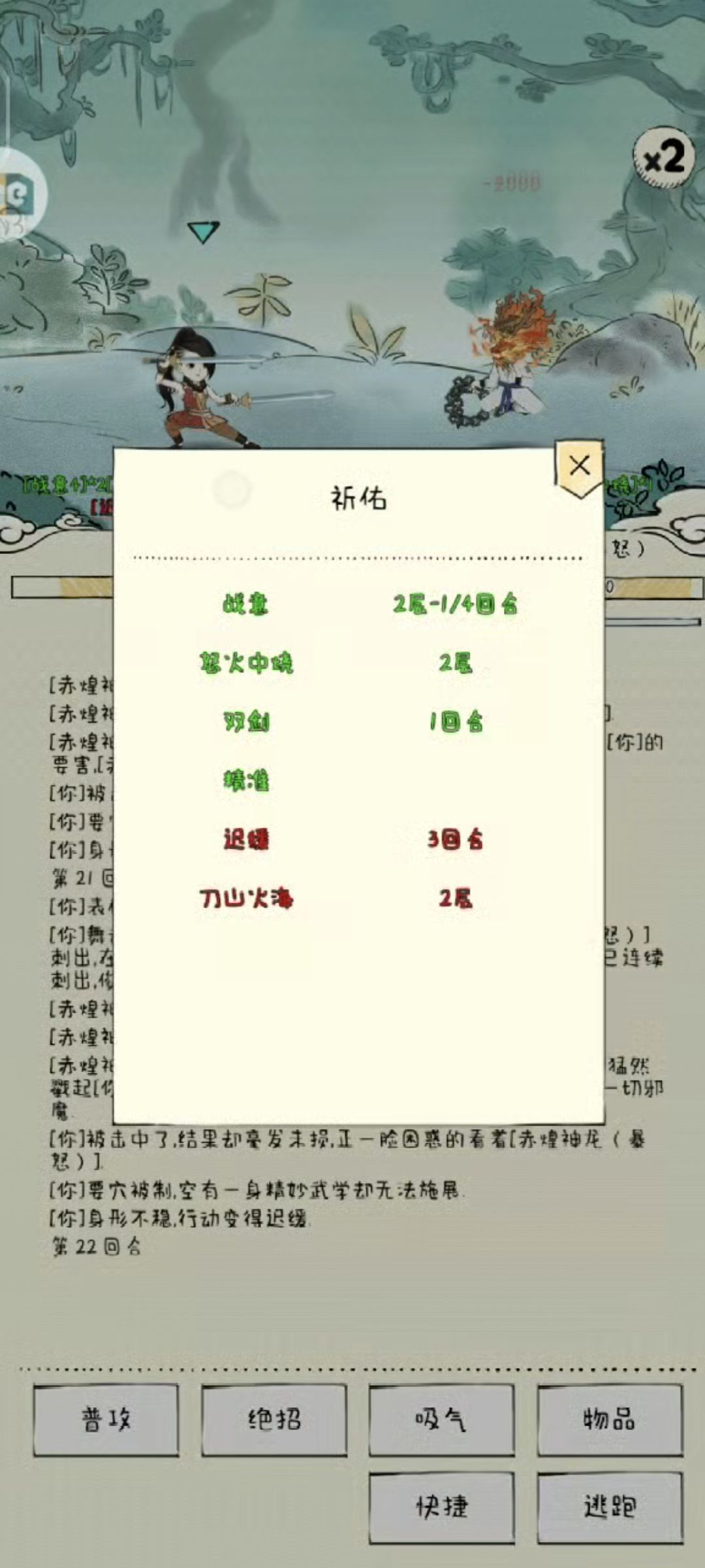所以什么时候修一下素区的bug 4