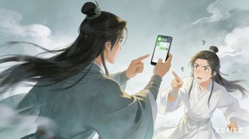【评论抽京东卡】如果让你带一件现代物品去修仙，你会带什么？
