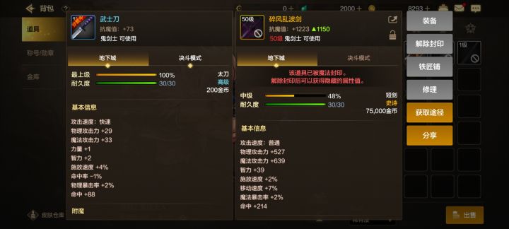 毕业装?截图