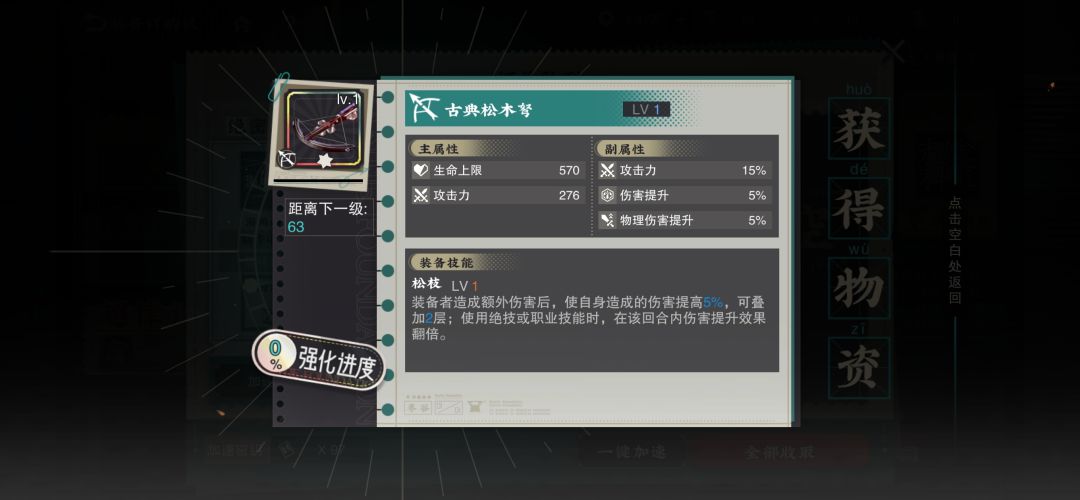 谢谢啊杯,2025许愿必中 2