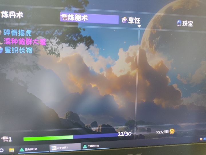 有没有人知道磨刀石图纸在哪买啊。想练器截图
