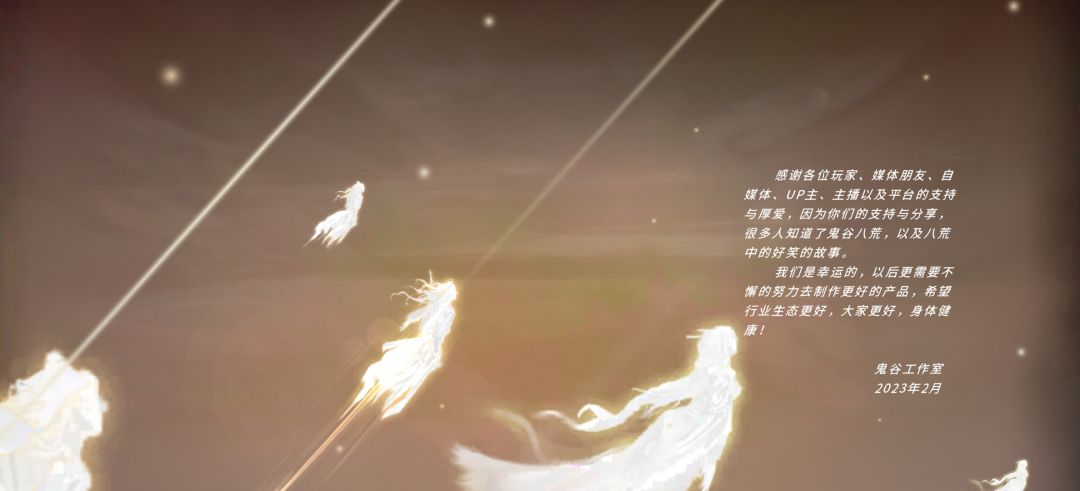 第一次通关——最后这个来路动画感觉很好 9