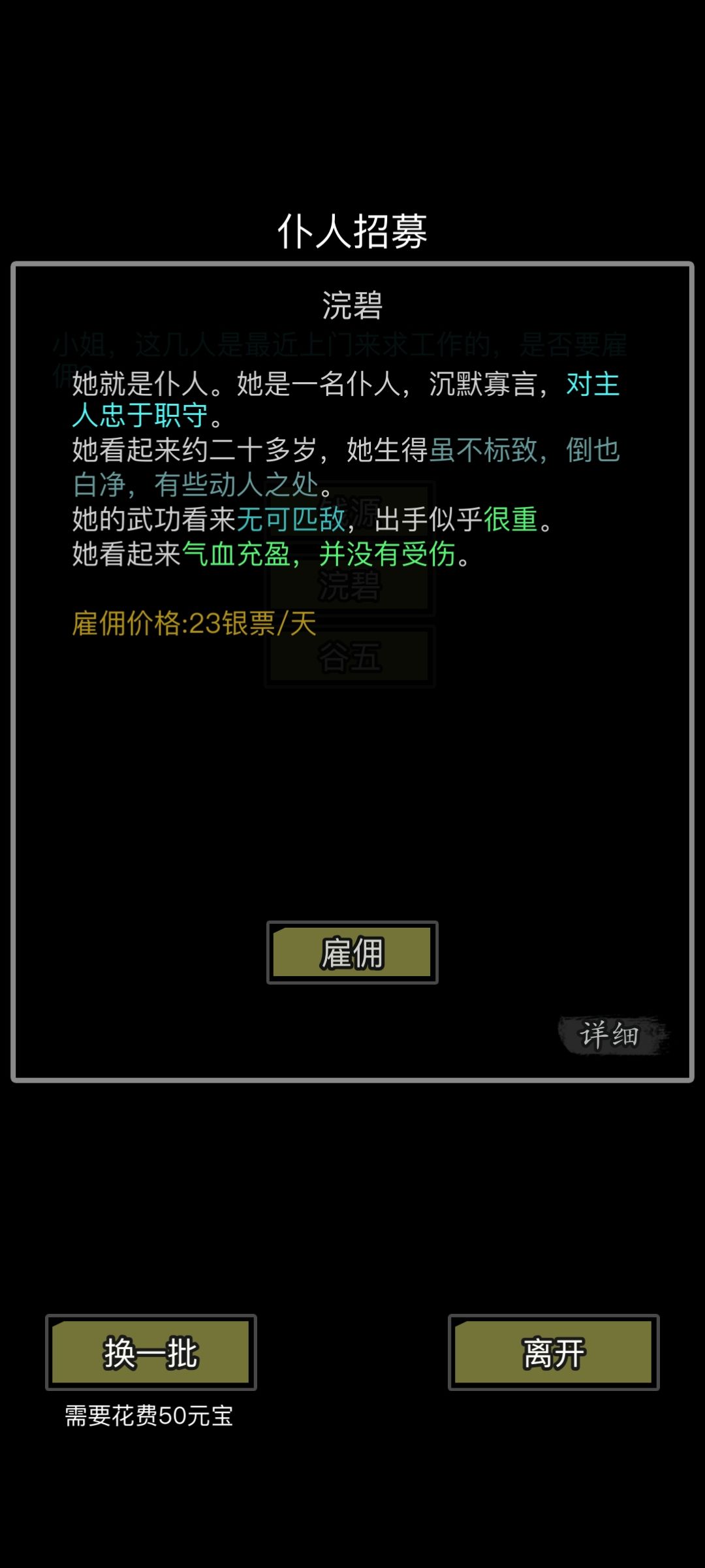 甄嬛传真是无孔不入 1