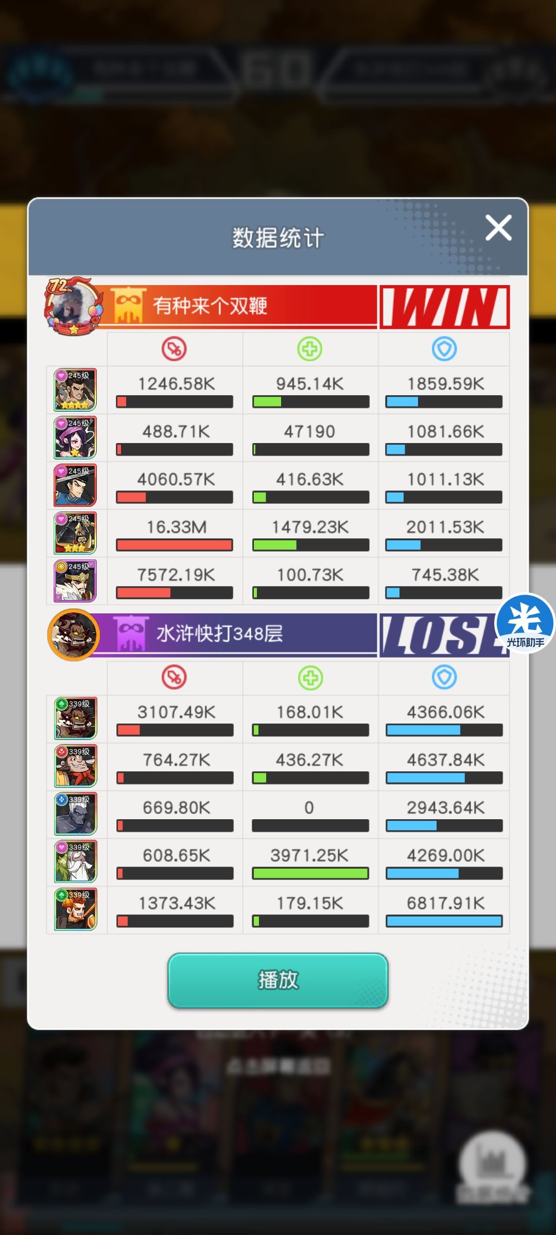 动态图片 4