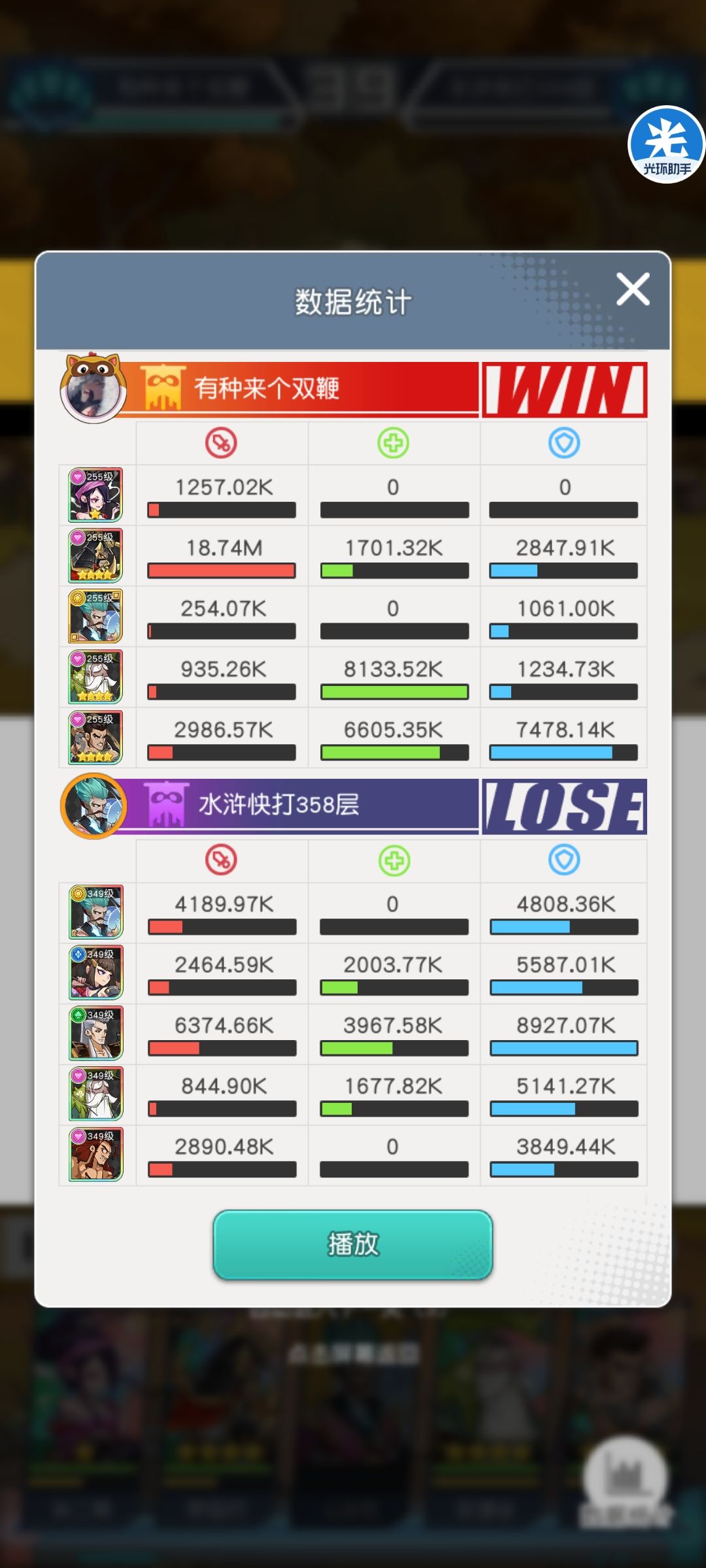 动态图片 5