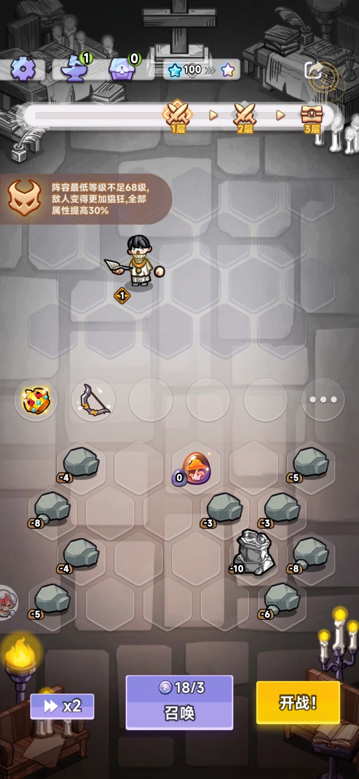 对局分享截图