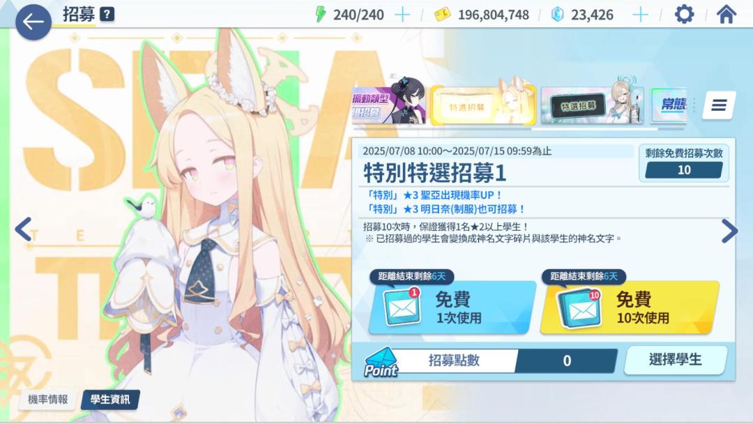 还算不错 1