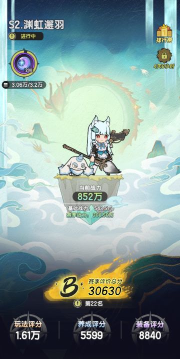 周总结（进度第70天） 杖剑日常2.7 补