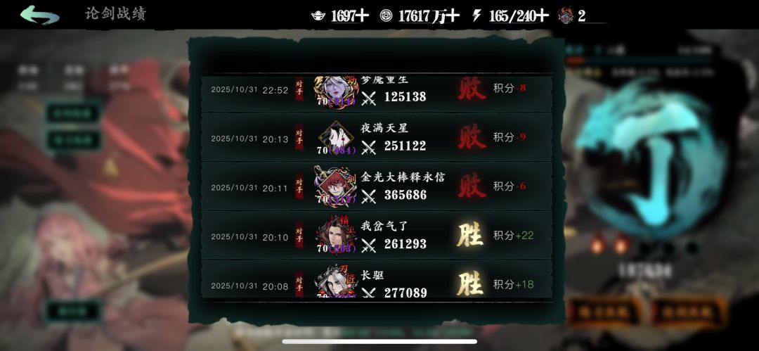 回归半年的练度 充值600左右 13