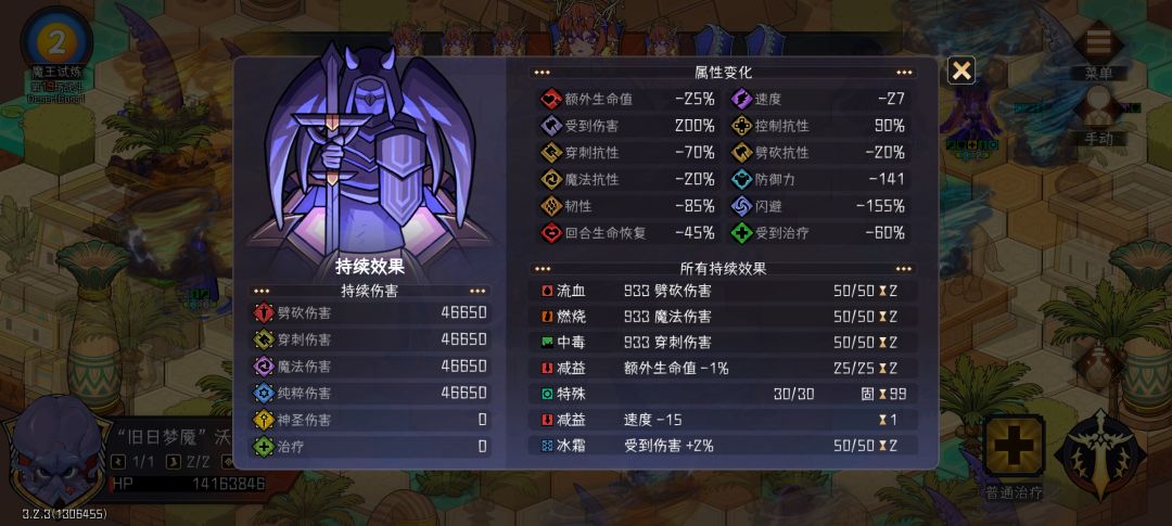 帝弓时代永不过去！截图