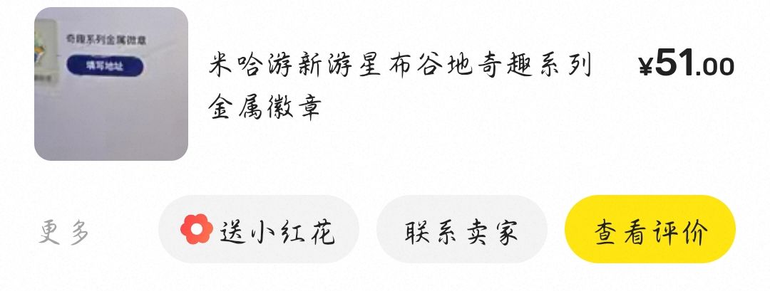 应该超级喜欢绿色吧毕竟异色是从青草团子里 6