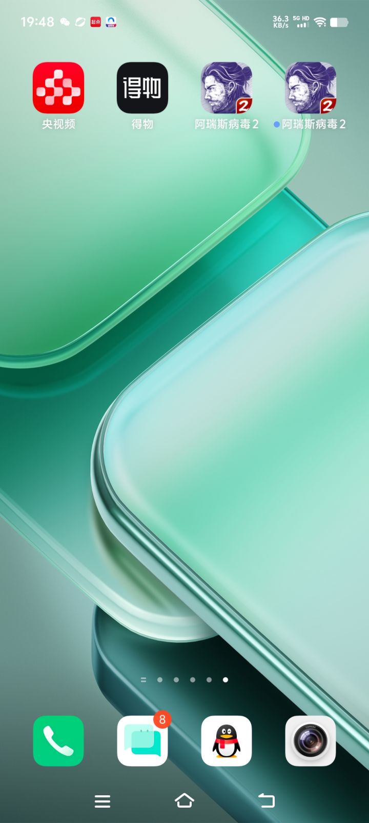准备二刷截图